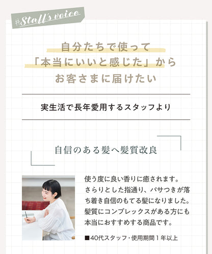 【LDK A評価受賞】 JOIE CELU （ ジョワセル ） ヒト幹細胞 シャンプー トリートメント