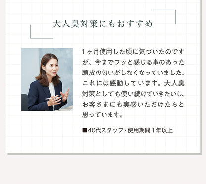 【LDK A評価受賞】 JOIE CELU （ ジョワセル ） ヒト幹細胞 シャンプー トリートメント