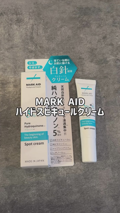 【気になるしわを徹底ケア】エクソソーム クリーム MARK AID マークエイド エクソスピキュールクリーム 15g／送料無料